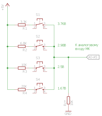 Принципиальная схема