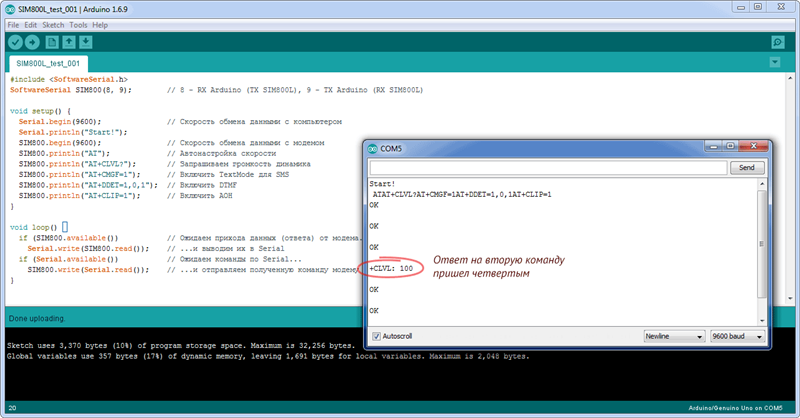 Ответ на вторую команду пришел четвертым. Причем порядок исполнения постоянно меняется.