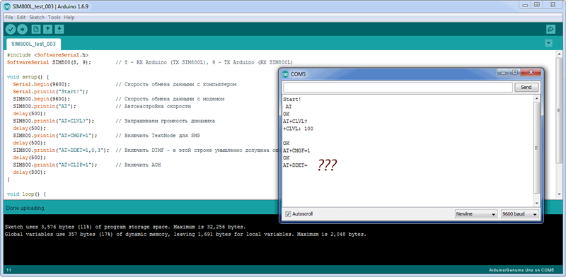 Что дальше?...