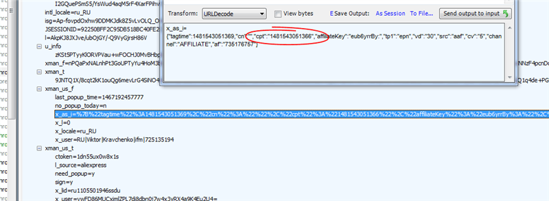 А это содержимое cookie с включенным расширением AliTools — параметр bcpt/b уже подменен на b1481543061366/b