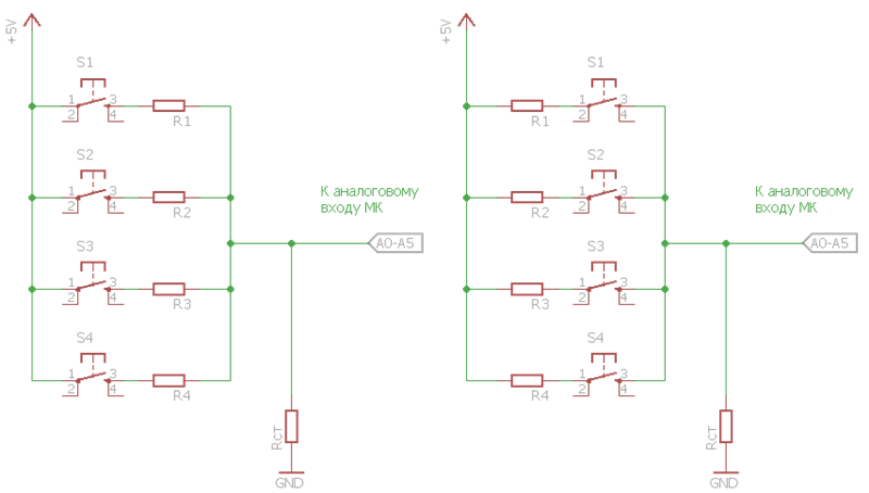 Обе схемы абсолютно идентичны